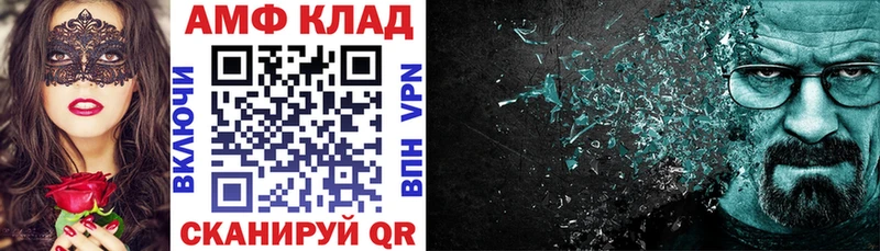 OMG   Апрелевка  Амфетамин VHQ 