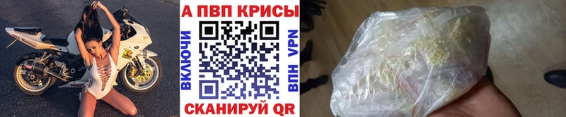 APVP СК КРИС Апрелевка
