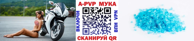 Alpha PVP СК  Апрелевка 