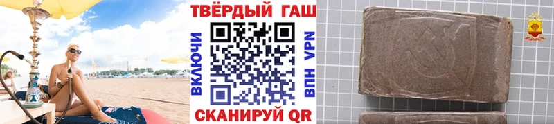 ГАШИШ Изолятор где найти Апрелевка