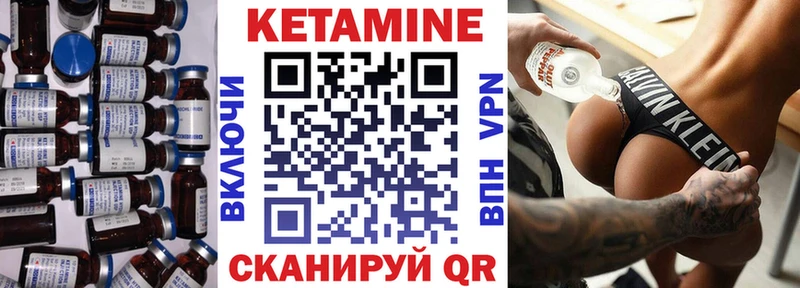 КЕТАМИН ketamine  kraken сайт  Апрелевка  купить наркоту 