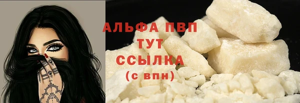 тгк Осинники