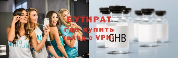 бошки Алексин