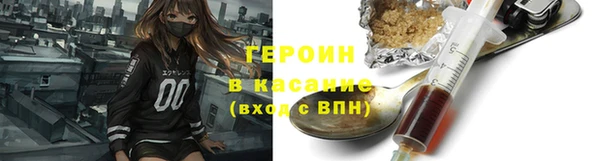 тгк Осинники