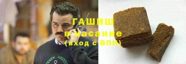 скорость Осташков