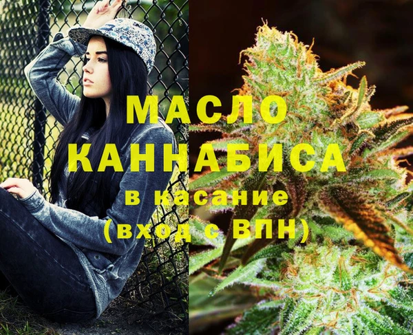 тгк Осинники