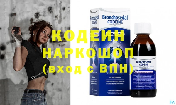 альфа пвп VHQ Остров
