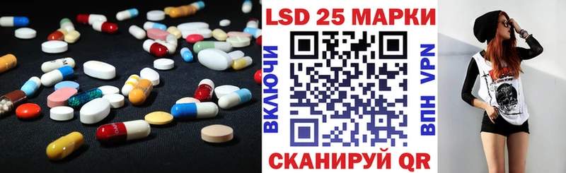 цена наркотик  кракен вход  ЛСД экстази кислота  Апрелевка 