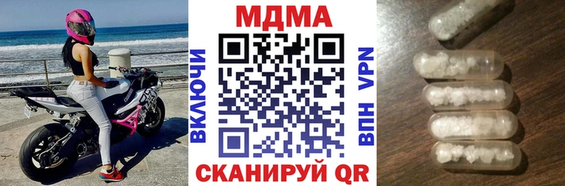 MDMA Molly  KRAKEN сайт  Апрелевка 