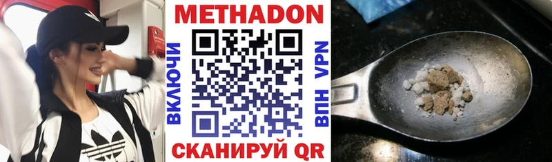 гидра ссылка  Апрелевка  МЕТАДОН кристалл 