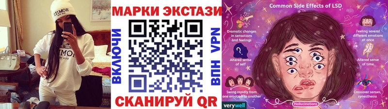 Наркотические марки 1,8мг  наркота  kraken ТОР  Апрелевка 
