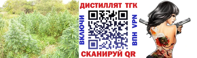 Дистиллят ТГК Wax Апрелевка